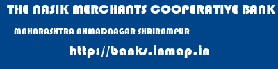 THE NASIK MERCHANTS COOPERATIVE BANK LIMITED  MAHARASHTRA AHMADNAGAR SHRIRAMPUR   banks information 